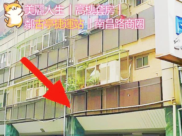 台北中正區法拍法拍屋-0