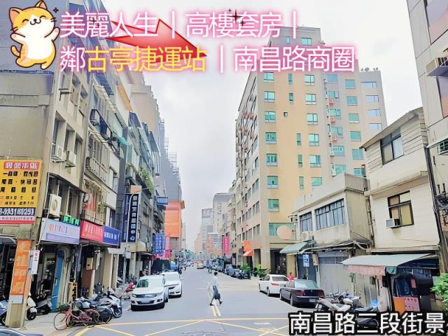 台北中正區法拍法拍屋-1