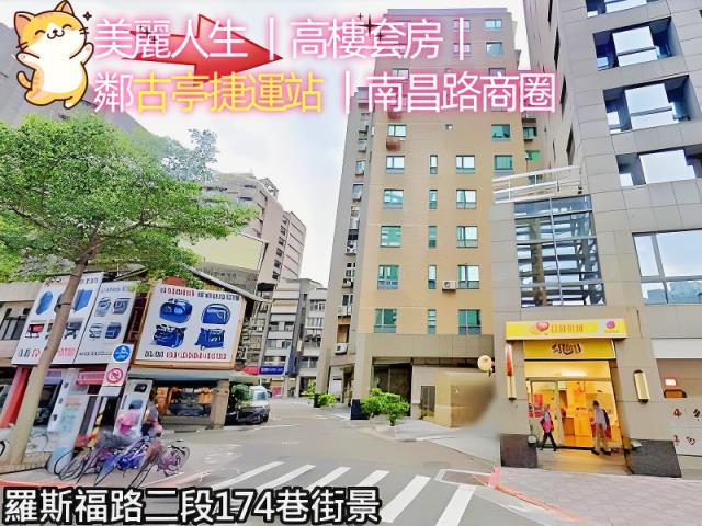 台北中正區法拍法拍屋-5