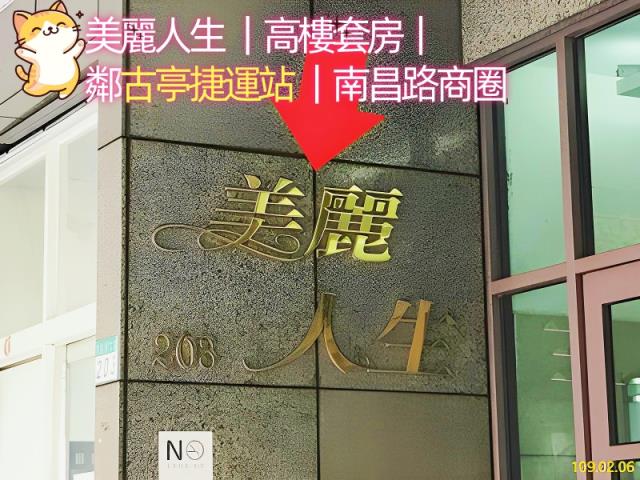 台北中正區法拍法拍屋-7