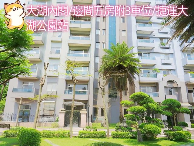 台北內湖法拍屋法拍-0