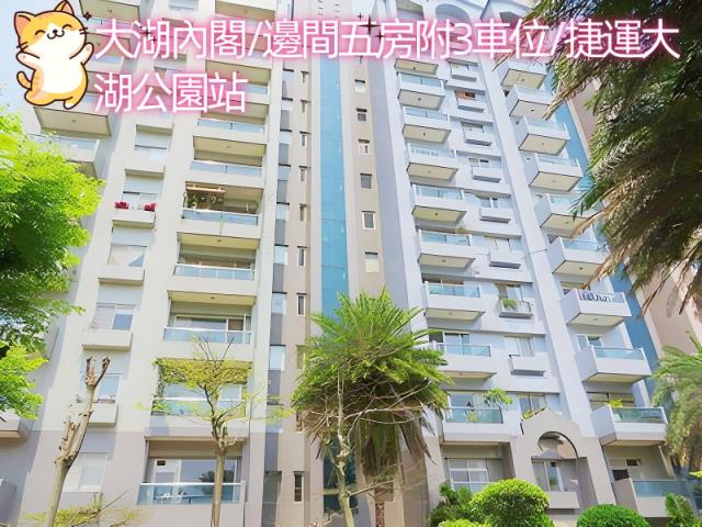 台北內湖法拍屋法拍-2