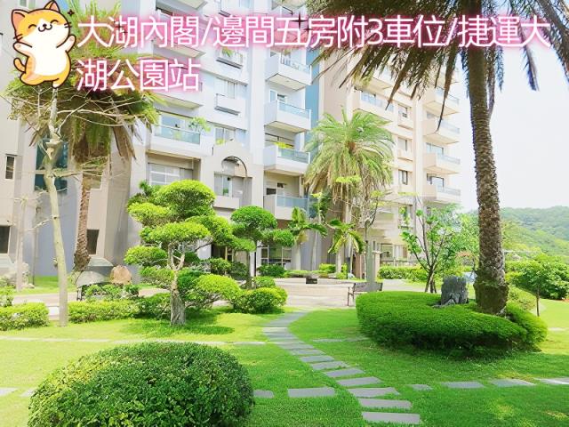 台北內湖法拍屋法拍-3