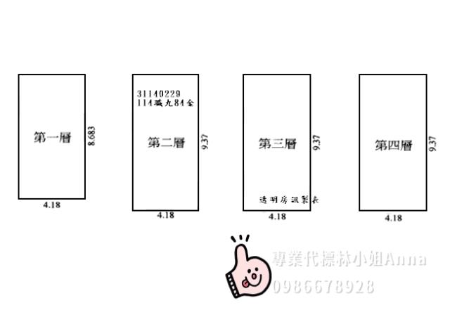 台北萬華法拍屋拍賣-3