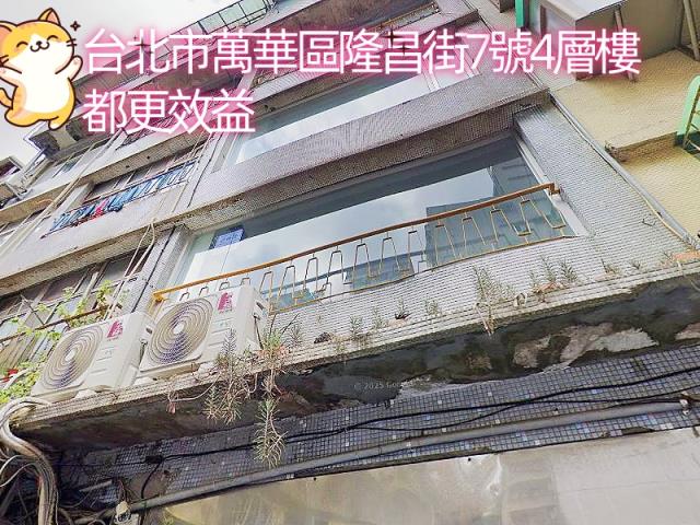 台北萬華法拍屋拍賣-0