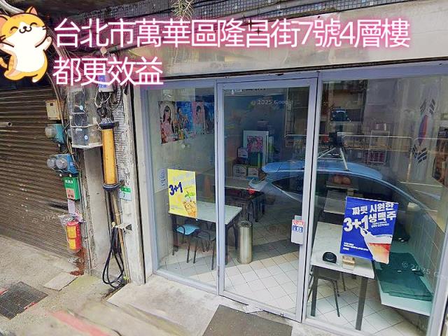 台北萬華法拍屋拍賣-1