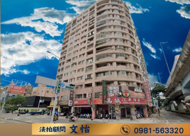 左營拍賣法拍屋-0