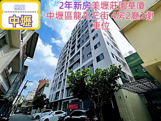 中壢法拍法拍屋-0