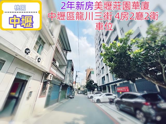 中壢法拍法拍屋-1