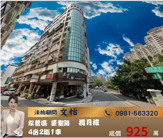 左營法拍法拍屋-0