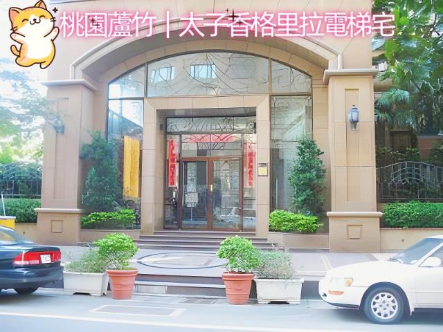 蘆竹法拍法拍屋-0