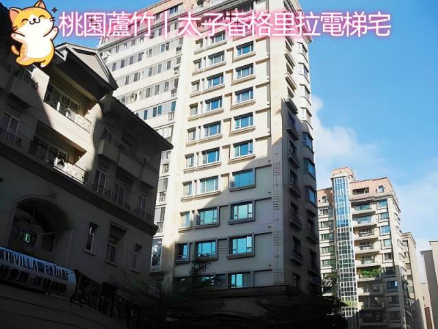 蘆竹法拍法拍屋-1