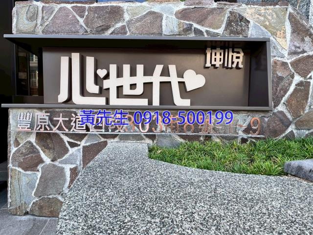 豐原法拍屋法拍-5