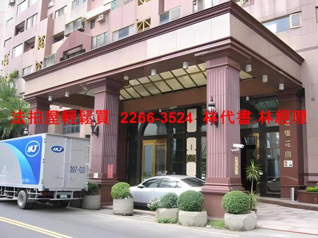 淡水法拍法拍屋-0