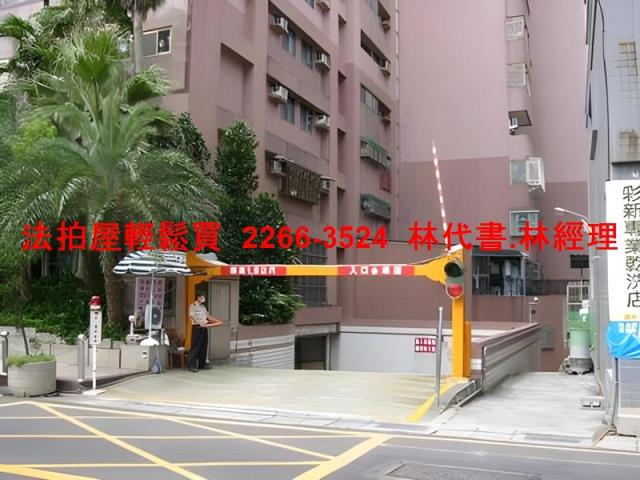 淡水法拍法拍屋-8