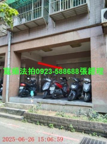 新北法拍屋法拍-1