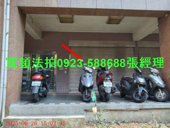 新北法拍屋法拍-3