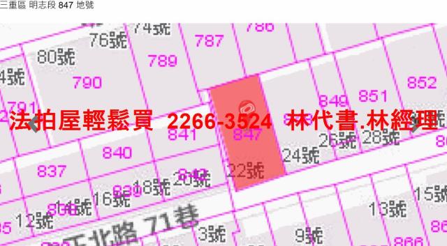 新北法拍屋拍賣-12