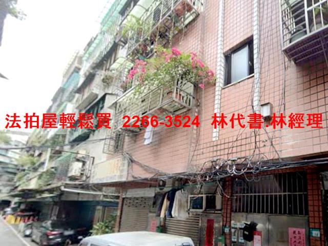 新北法拍屋拍賣-0