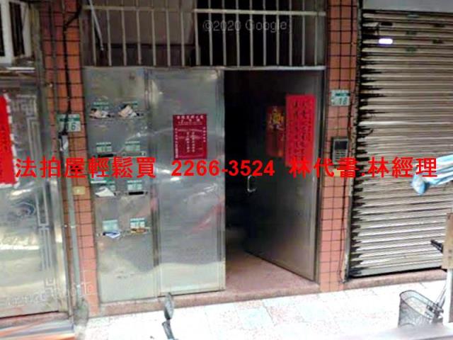 新北法拍屋拍賣-3