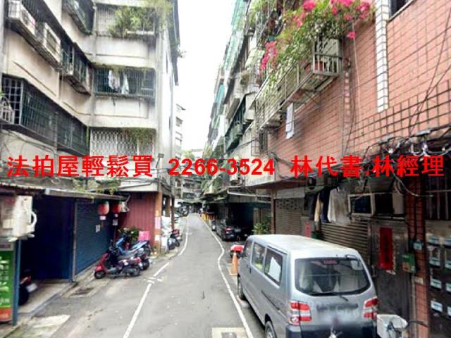 新北法拍屋拍賣-4