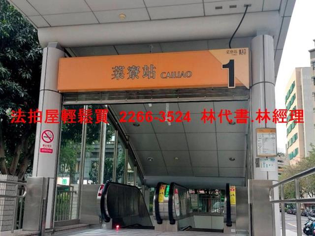 新北法拍屋拍賣-7