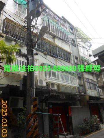 新北新店法拍法拍屋-0