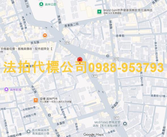 彰化員林法拍屋法拍-10