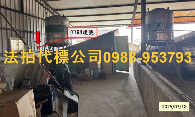 彰化員林法拍屋法拍-6