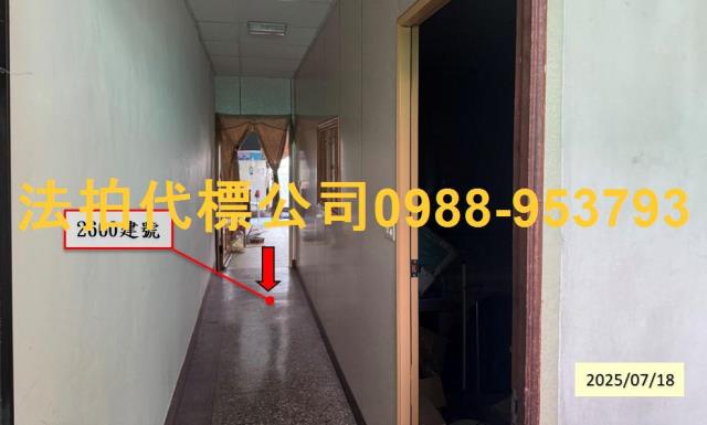 彰化員林法拍屋法拍-4