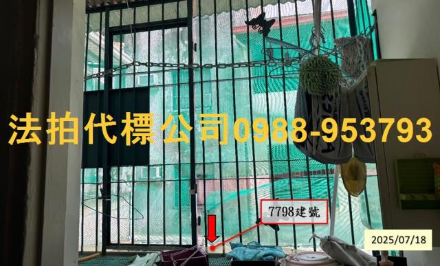 彰化員林法拍屋法拍-7