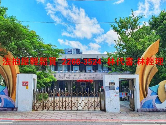 台北士林法拍屋法拍-9