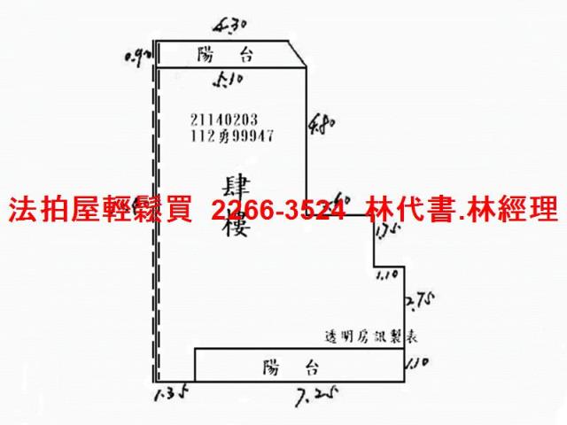 台北士林法拍屋法拍-10