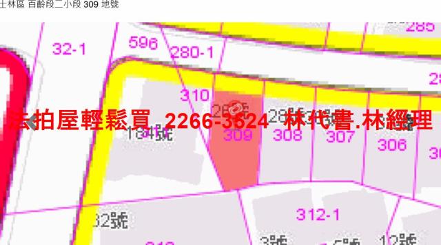 台北士林法拍屋法拍-12