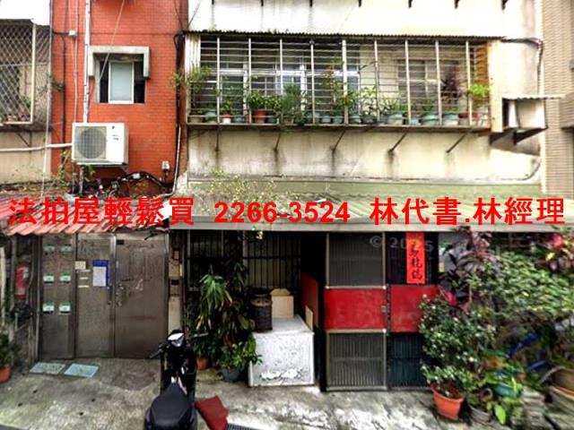 台北士林法拍屋法拍-1