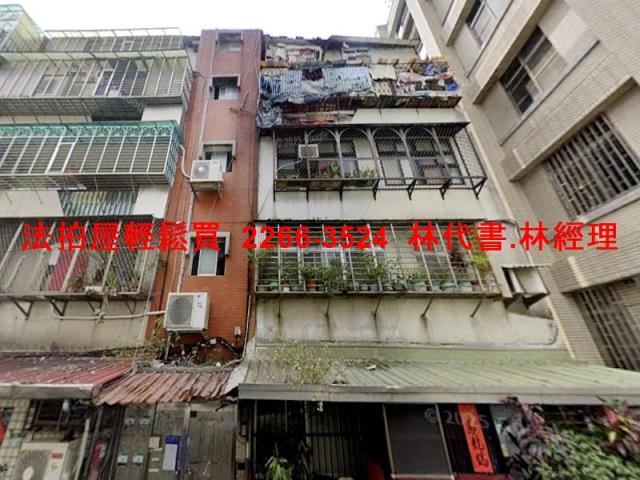 台北士林法拍屋法拍-2