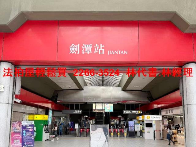 台北士林法拍屋法拍-7