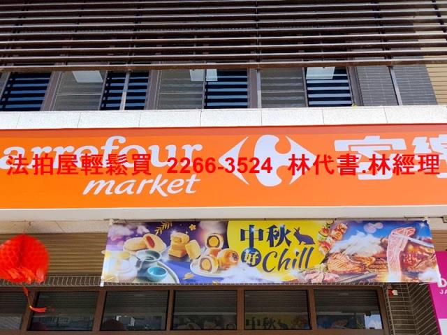 台北士林法拍屋法拍-8