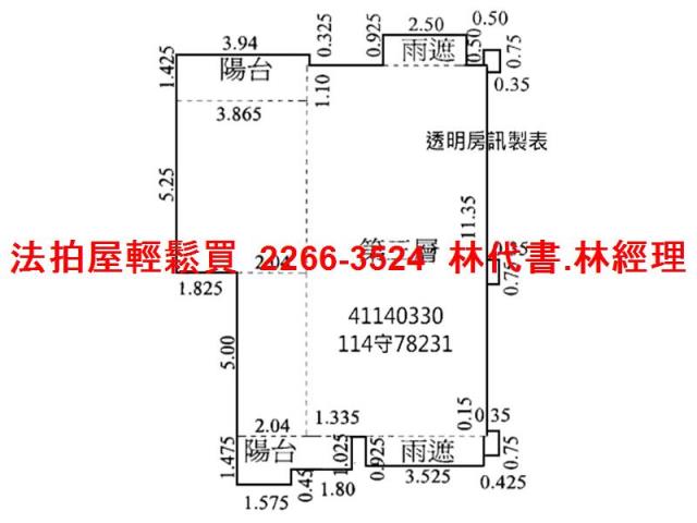 新北蘆洲法拍法拍屋-9