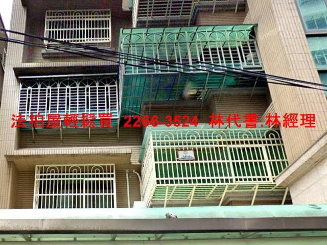 新北蘆洲法拍法拍屋-1