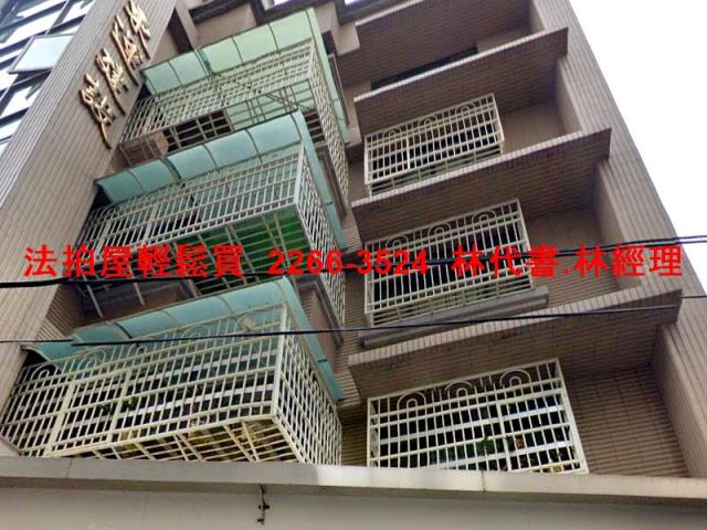 新北蘆洲法拍法拍屋-2