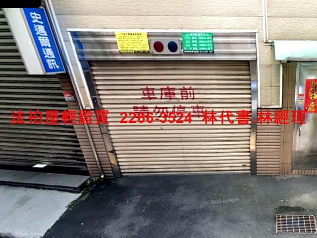 新北蘆洲法拍法拍屋-5