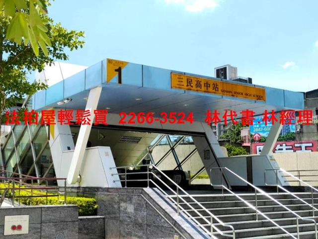 新北蘆洲法拍法拍屋-8