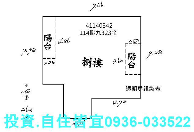 新北樹林法拍屋法拍-4