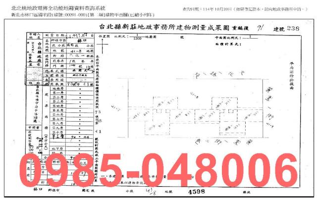 新北林口拍賣法拍屋-8