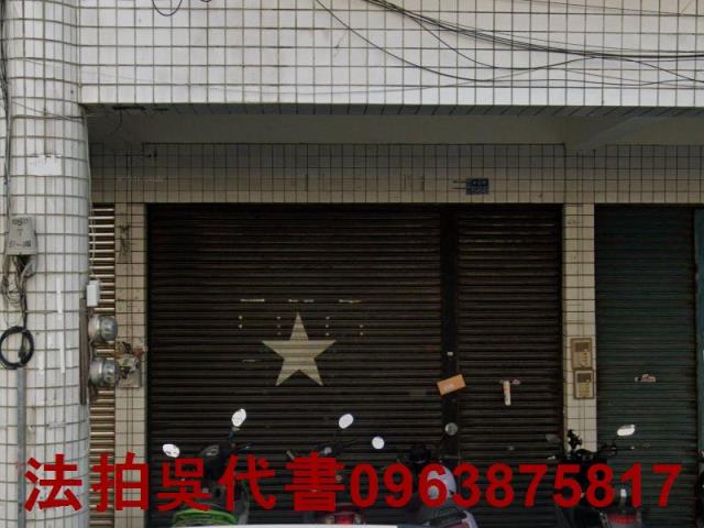 旗山法拍屋法拍-0