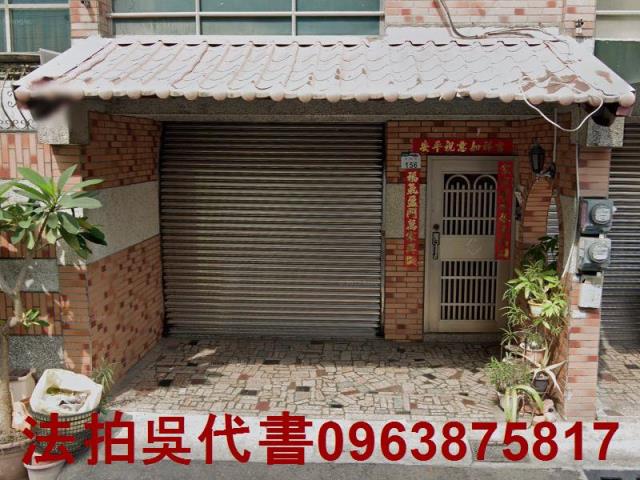 路竹拍賣法拍屋-0