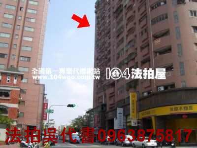 左營法拍法拍屋-0
