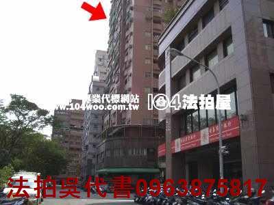 左營法拍法拍屋-1