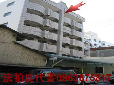 岡山法拍法拍屋-1